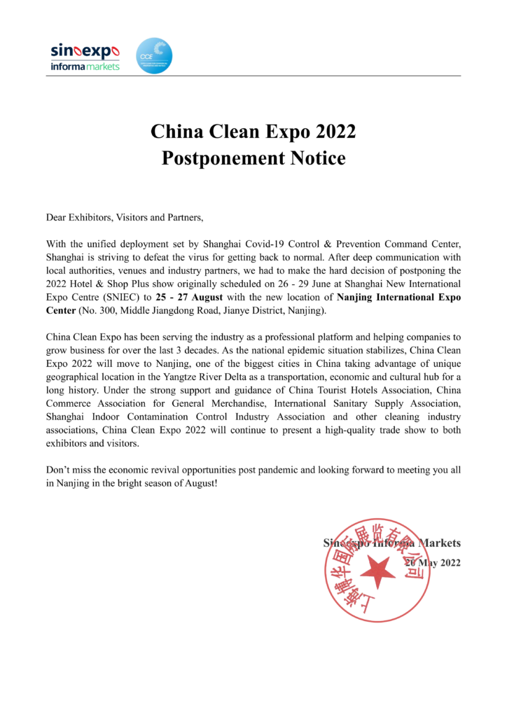 China Clean Expo Postponement Notice