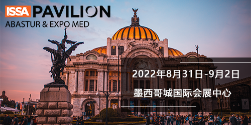 2022墨西哥酒店展及医疗展ISSA展区